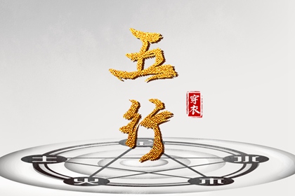 万年历黄道吉日,2025黄道吉日查询,黄道吉日2025年查询