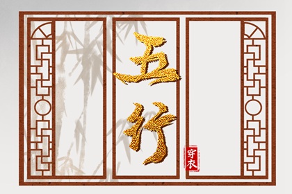 择吉黄历每日宜忌,择吉日大全,搬家择吉日