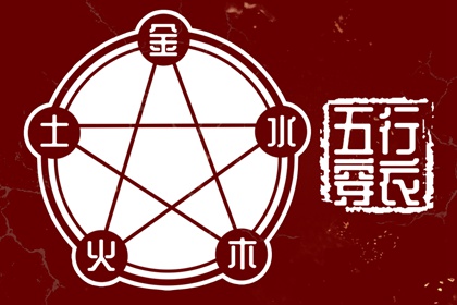 择吉老黄历|黄历择吉|开业择吉日